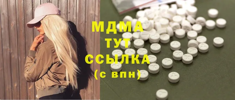 OMG как войти  Шлиссельбург  MDMA Molly 